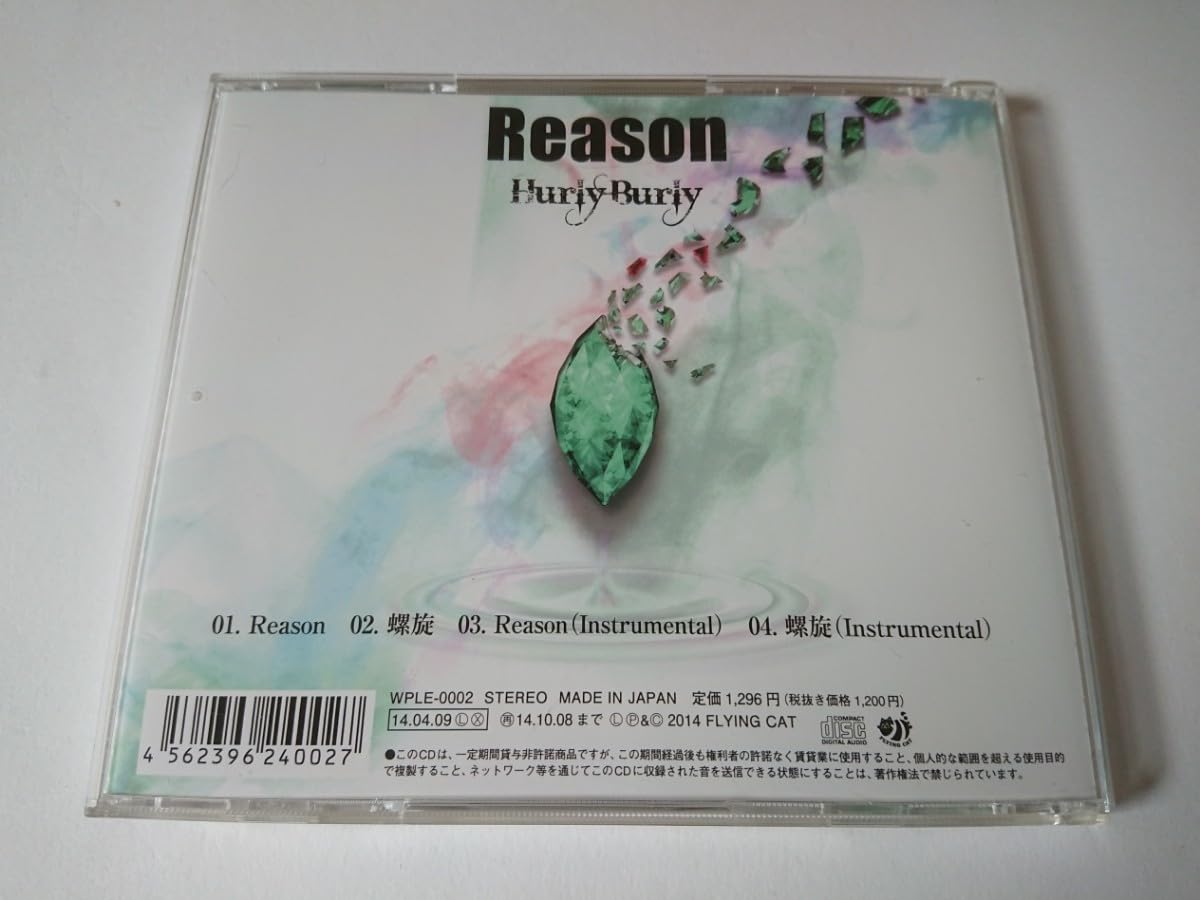 Amazon.co.jp: Hurly Burly Amazon.co.jp: Hurly Burly